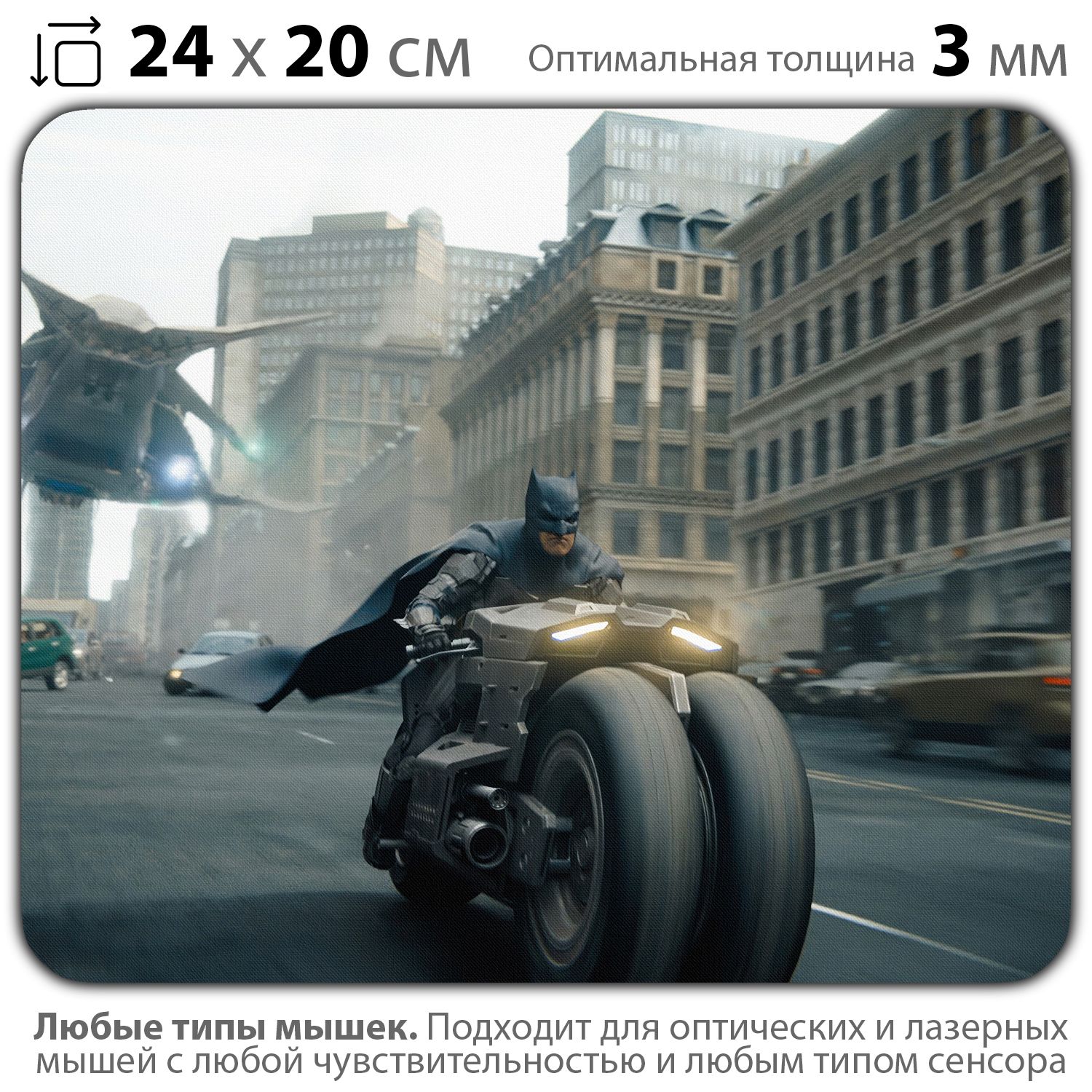 

Коврик для мыши NoBrand PAD03000172, Разноцветный, PAD03000172