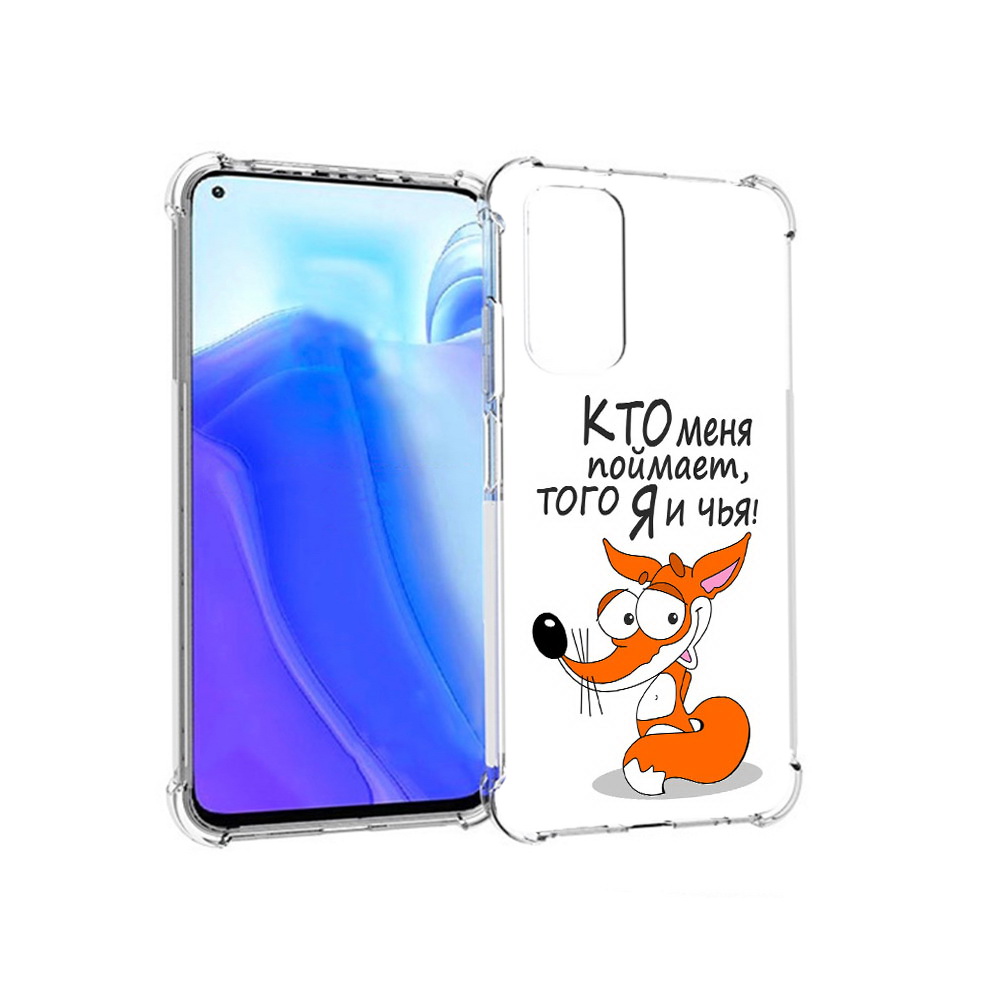 

Чехол MyPads Tocco для Xiaomi Redmi Note 11S Кто меня поймает того я и чья, Tocco