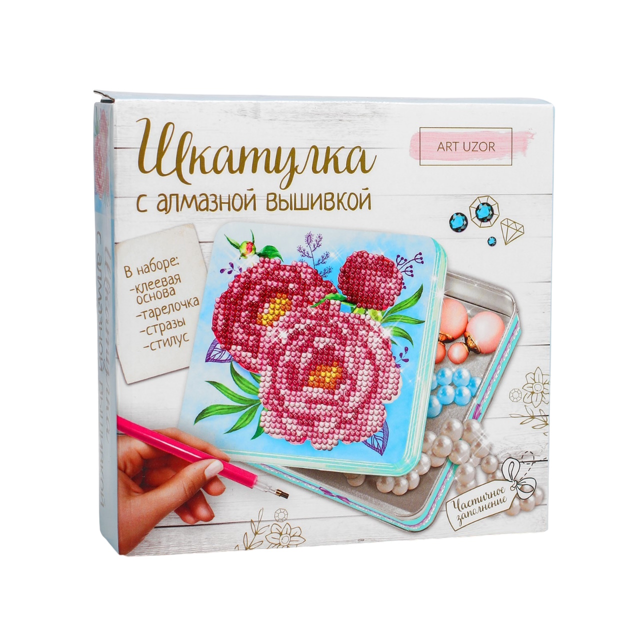 

Алмазная живопись на шкатулке Пионы, 14х14 см. Набор для творчества, 2694945