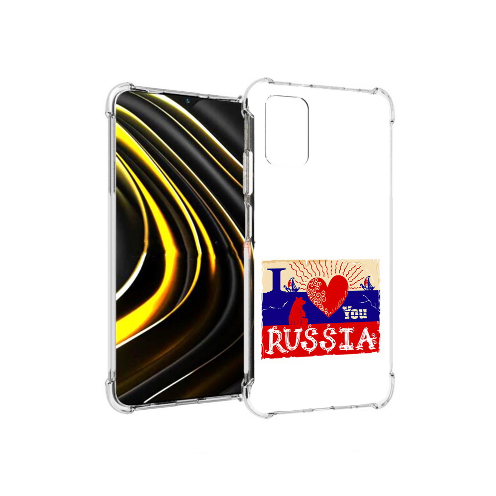 

Чехол MyPads Tocco для Xiaomi Poco M3 Люблю Россию (PT156204.280.112), Прозрачный, Tocco