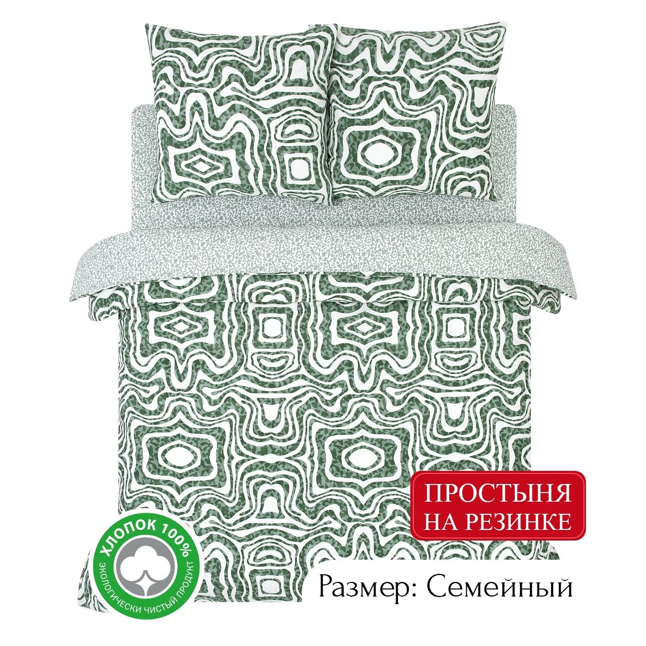 

Постельное белье АРТПОСТЕЛЬ Энимал арт. 933, КПБ АРТПОСТЕЛЬ 930-933 (на резинке) поплин