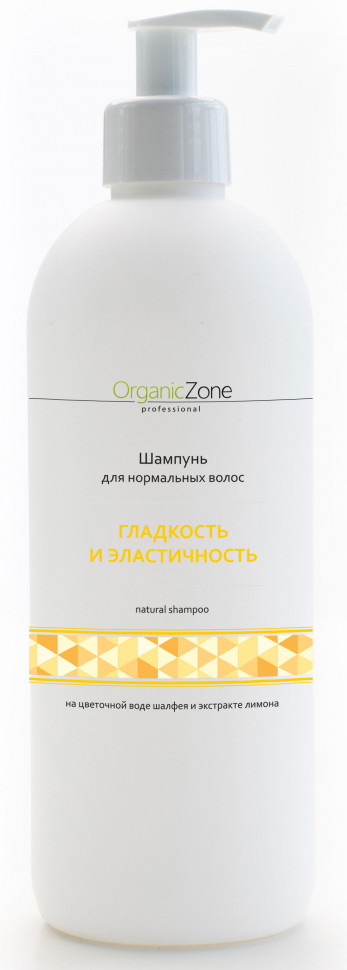 фото Шампунь organic zone гладкость и эластичность