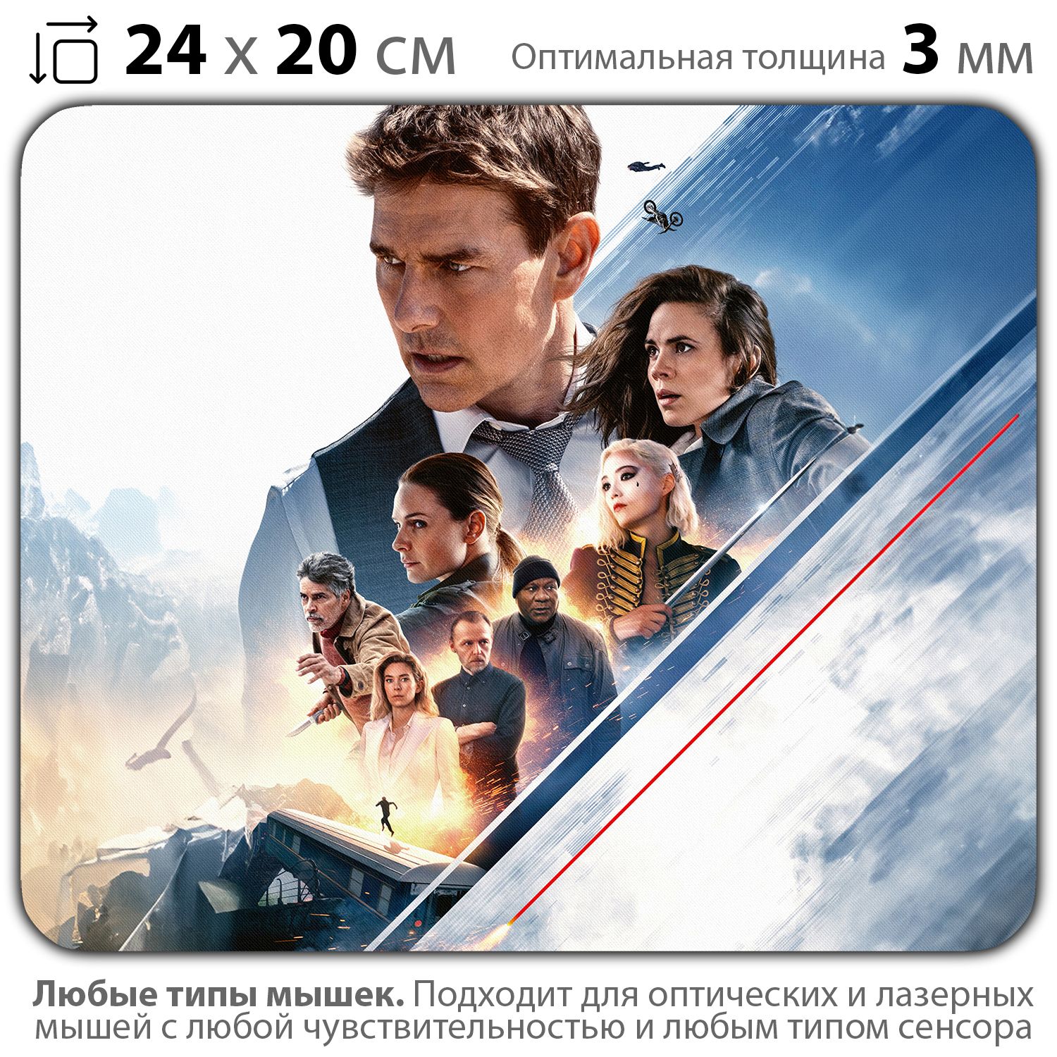 

Коврик для мыши NoBrand PAD03000066, PAD03000066