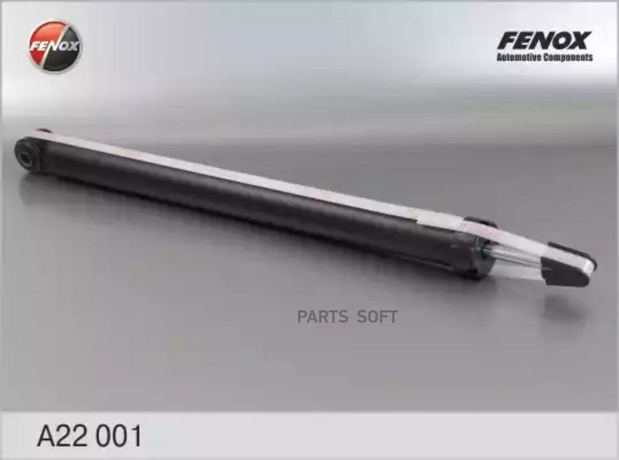 

Амортизатор подвески FENOX A22001