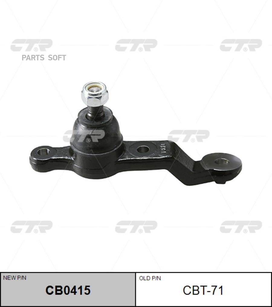 

CTR Опора шаровая TOYOTA CELSIOR UCF 10/11 ниж.прав.