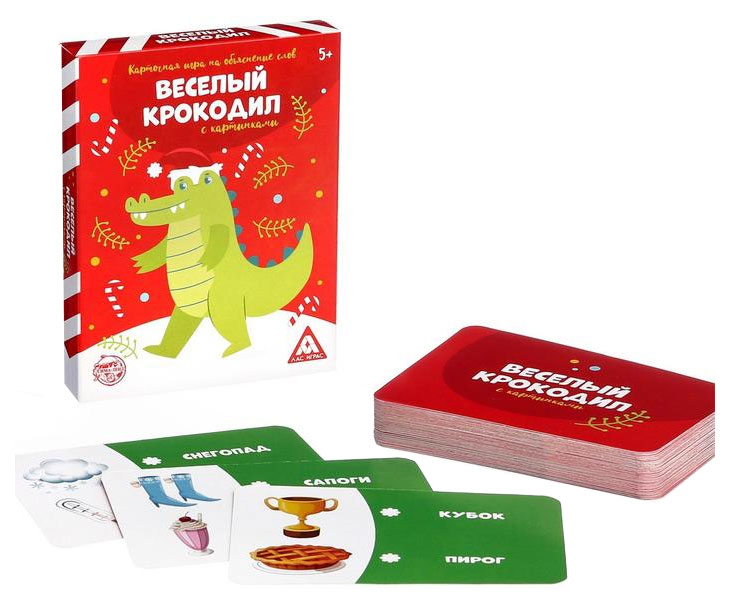 

Игра Лас Играс Новогодний крокодил, с картинками