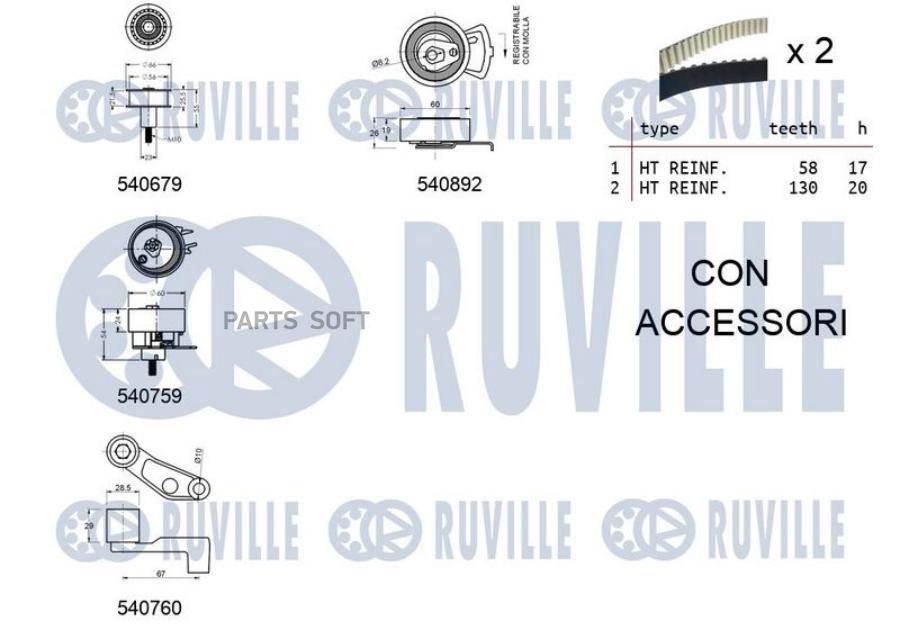 

Комплект Грм Audi/Vw 1.4/1.6 1997 = (Ролик 3Шт+Ремень 58X17+Ремень 130X20) 1Шт Ruville 550