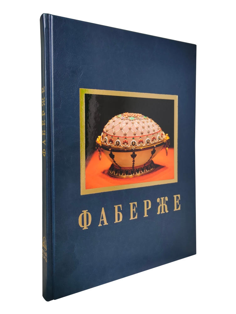 

Фаберже, 00107011026