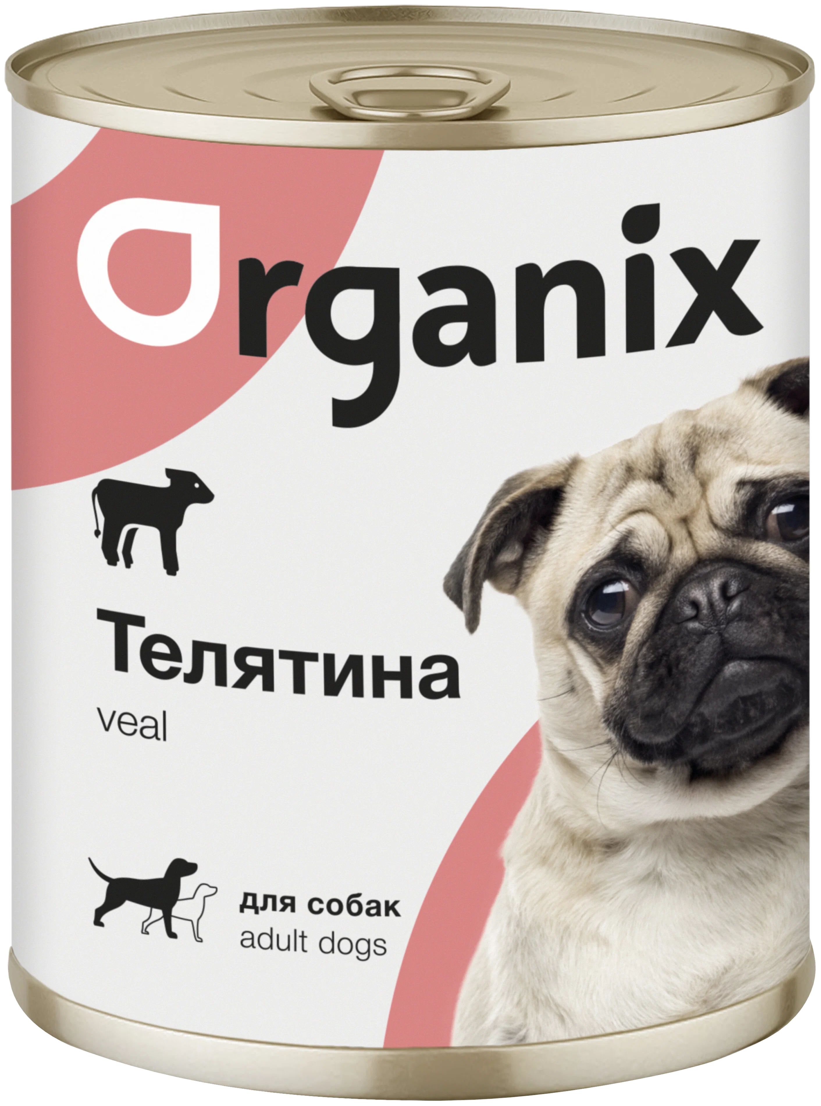

Консервы для собак Organix с телятиной, 6 шт по 850 г