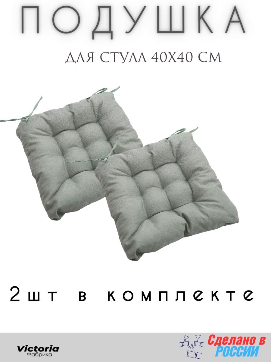 

Подушка для садовой мебели Victoria П40Р-Зел2 светло-зеленый цвет, 89-2255-666