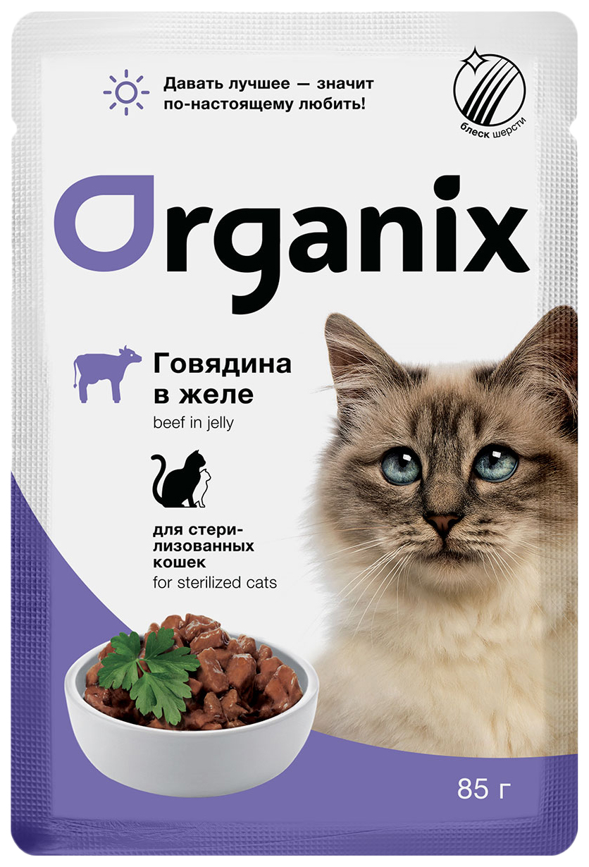 

Влажный корм для кошек Organix, говядина в желе, 24 шт по 85 г, Adult