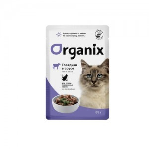 фото P organix sterilised с говядиной в соусе (паучи для взрослых кошек), 85г х 24шт (44218)