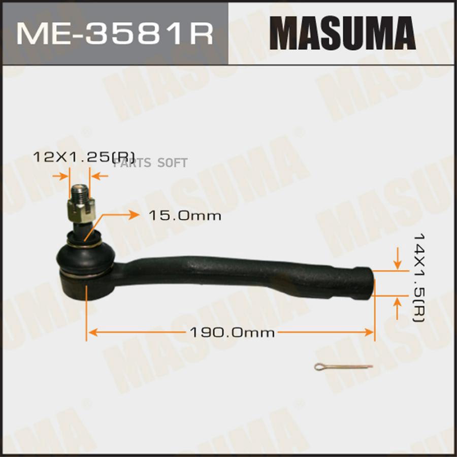 

Наконечник рулевой тяги MASUMA AVENSIS/ AT220 RH