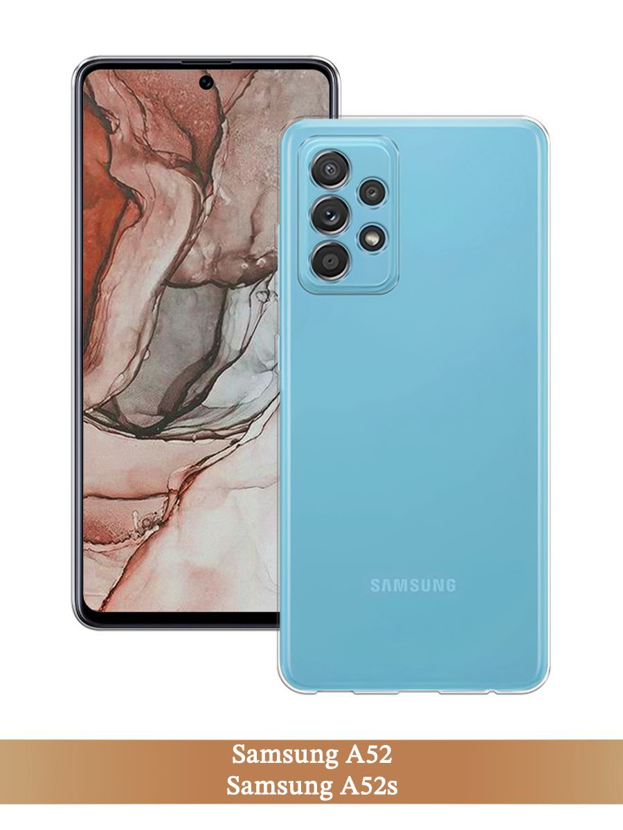 

Чехол на Samsung Galaxy A52/A52s прозрачный, 2106550-1