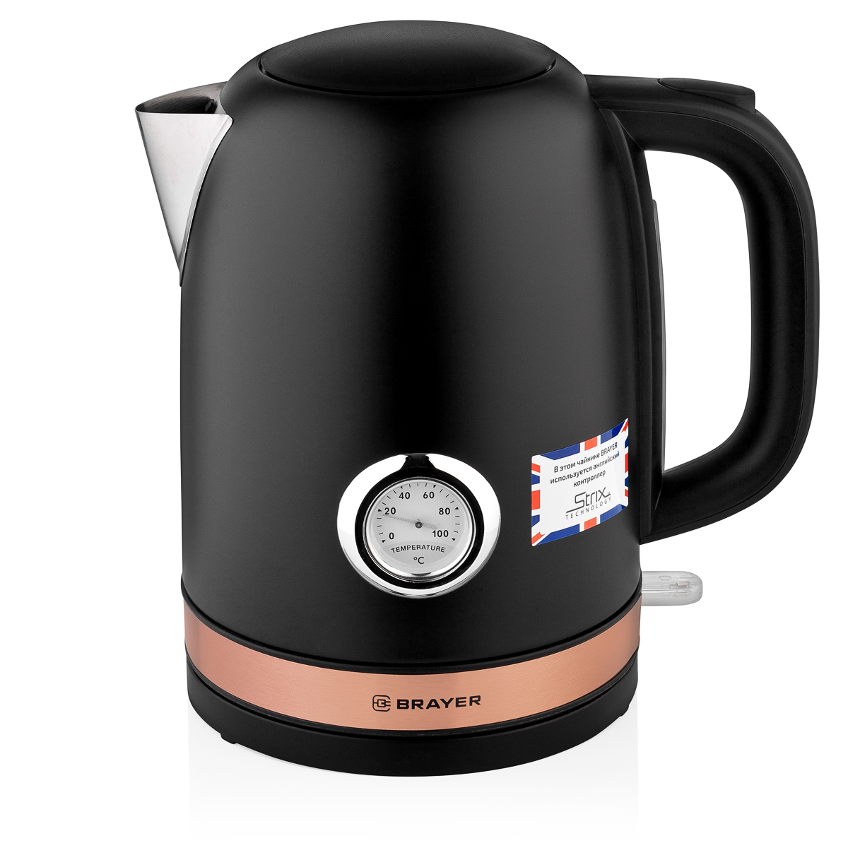 

Чайник электрический BRAYER BR1005BK черный, BR1005BK