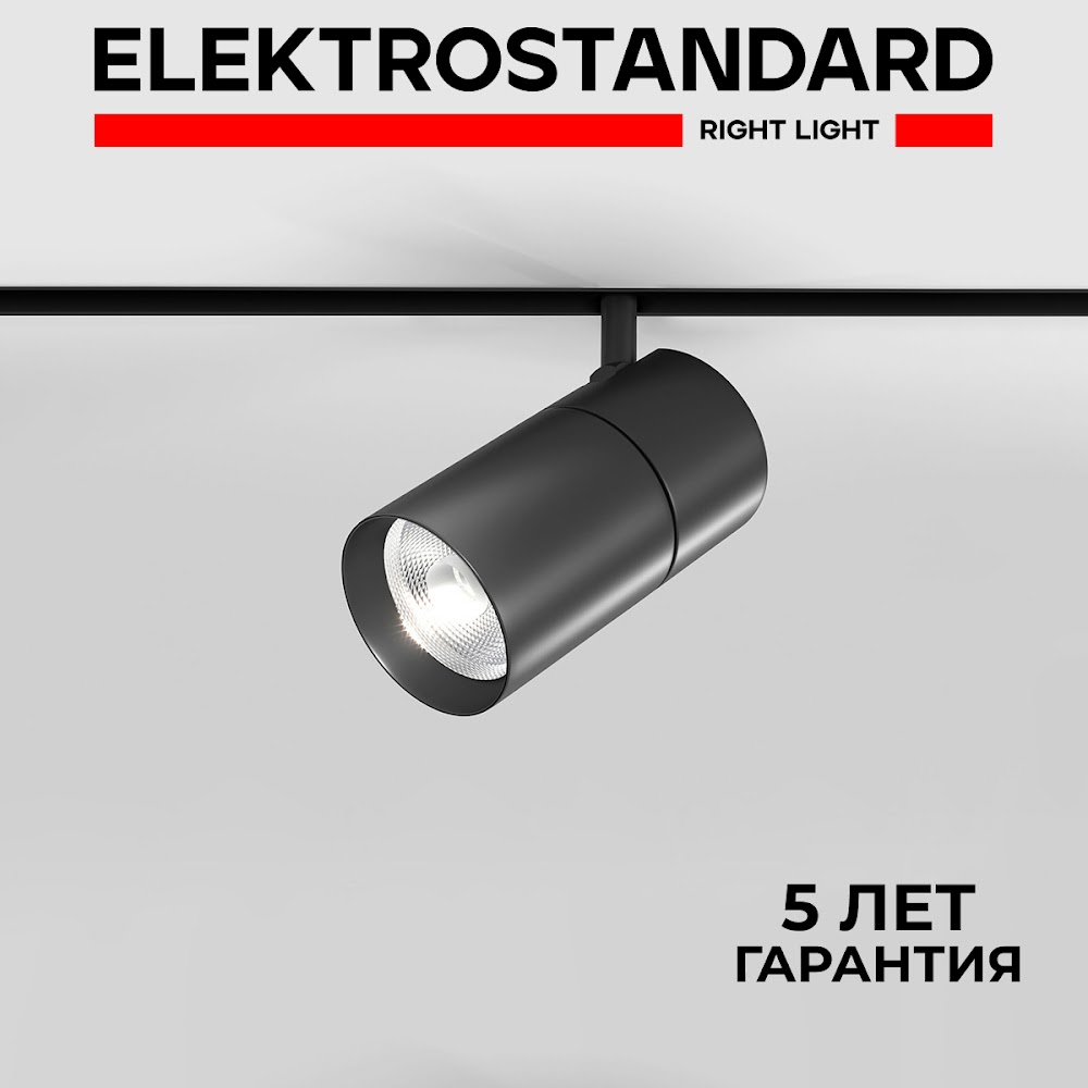 Умный магнитный светильник Elektrostandard Slim Magnetic Dim R03 85197/01 20W Minimir Home