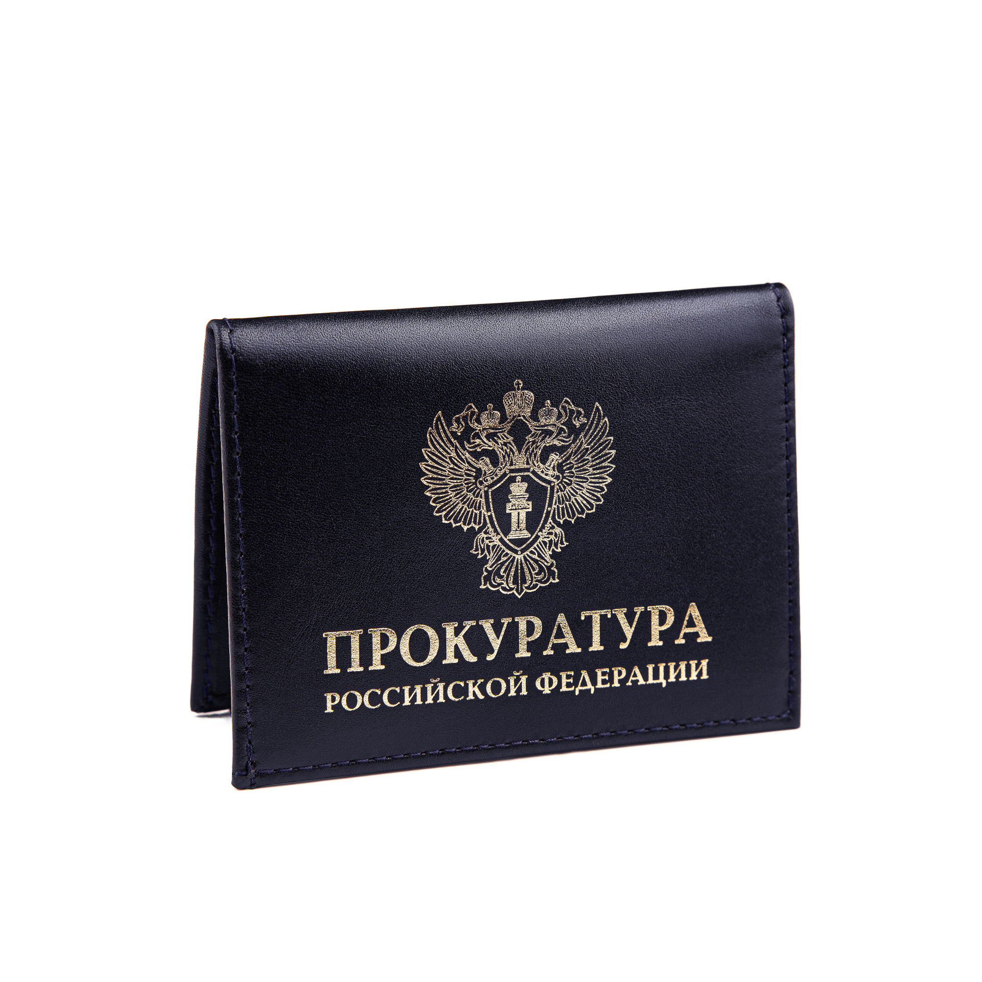 

Обложка для удостоверения «Прокуратура» с жетоном, тёмно-синяя, Черный, 3012