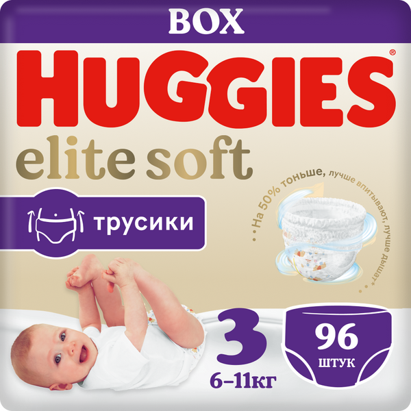 фото Трусики-подгузники хаггис элит софт 3 box 96шт 9403704 huggies