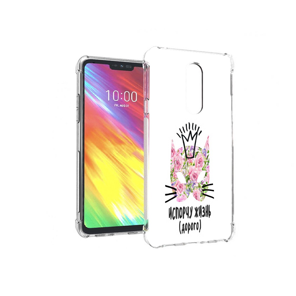 

Чехол MyPads Tocco для LG G7 испорчу жизнь дорого (PT124618.72.380), Прозрачный, Tocco