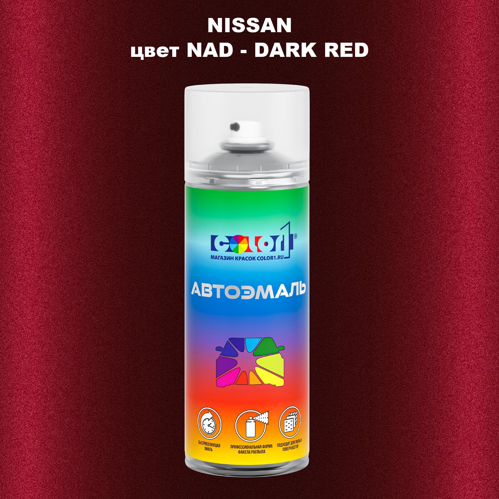 

Аэрозольная краска COLOR1 для NISSAN, цвет NAD - DARK RED, Красный