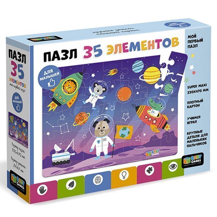 

Пазл 35 гиг. Космонавты 06567