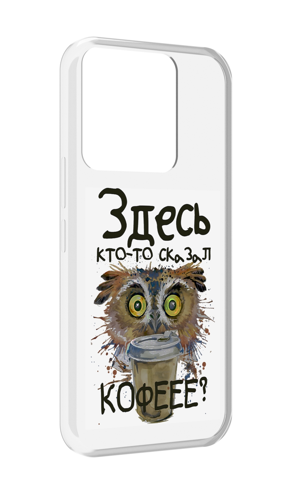 

Чехол MyPads Любительница кофе для Tecno Spark Go 2022 / Tecno Spark 8C, Прозрачный, Tocco