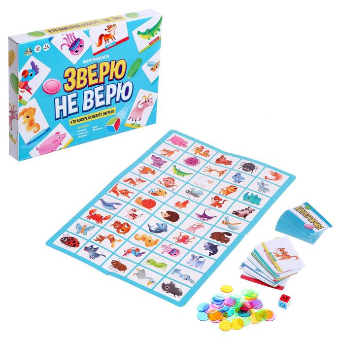 

Игра Лас Играс Зверю не верю
