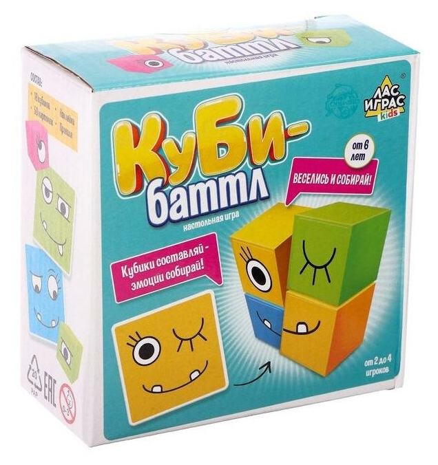 

Игра Лас Играс Куби-баттл 5471925