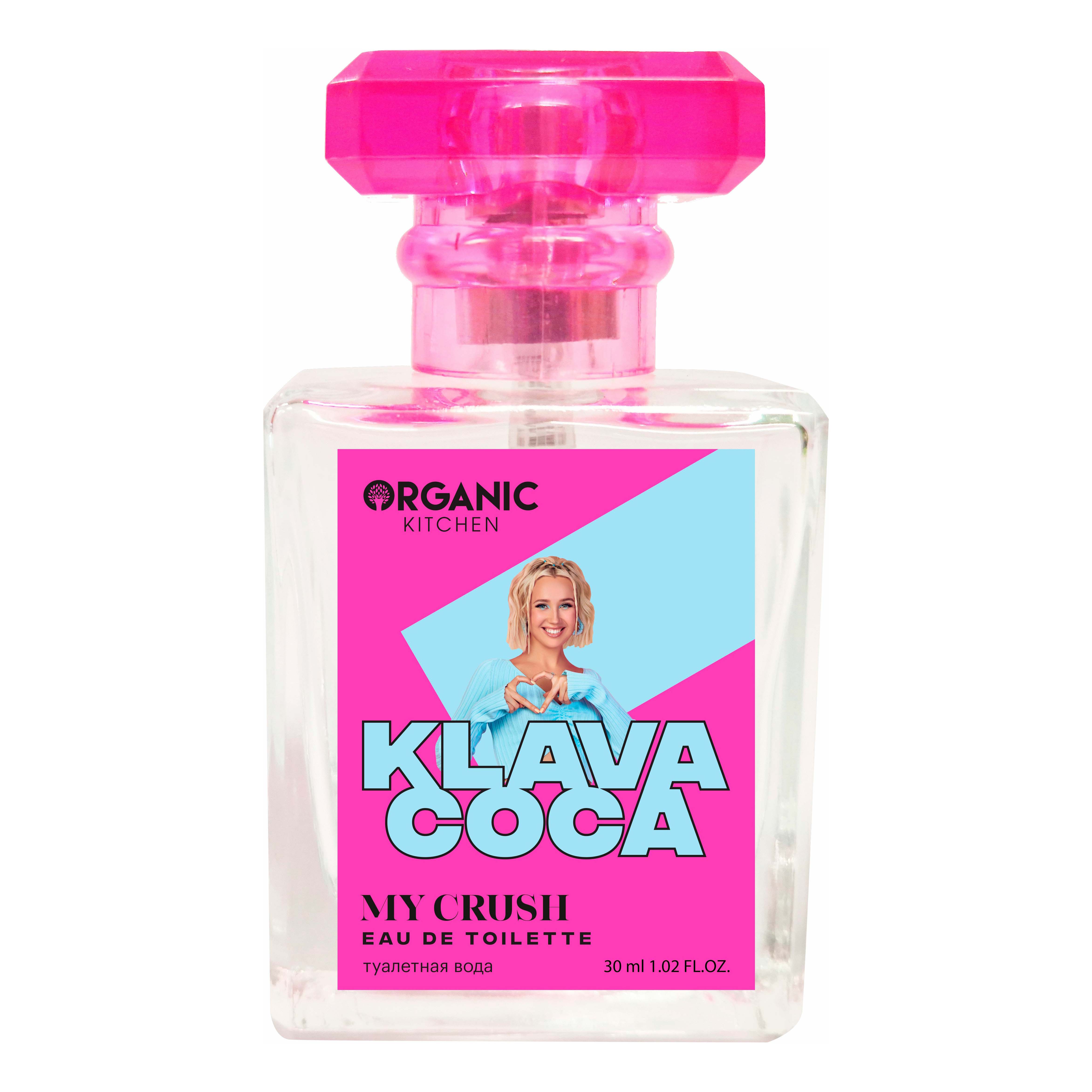 Туалетная вода женская Organic Kitchen Klava Coca My Crush 30 мл organic kitchen мицеллярная вода micellar guru 5 in 1 klava coca