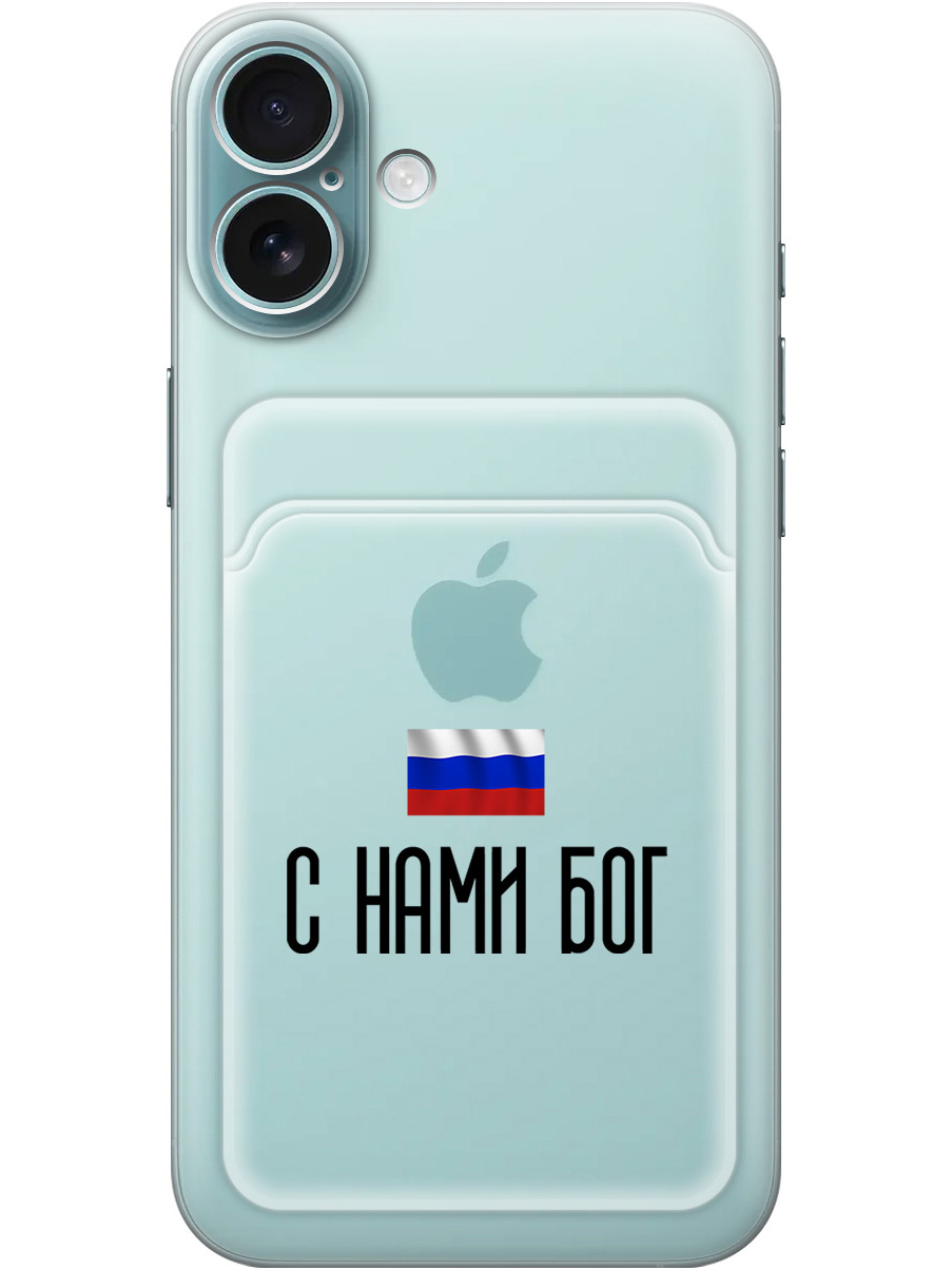 

Силиконовый чехол на Apple iPhone 16 Plus с принтом с карманом для карты прозрачный 825470, Прозрачный;черный, 785197181