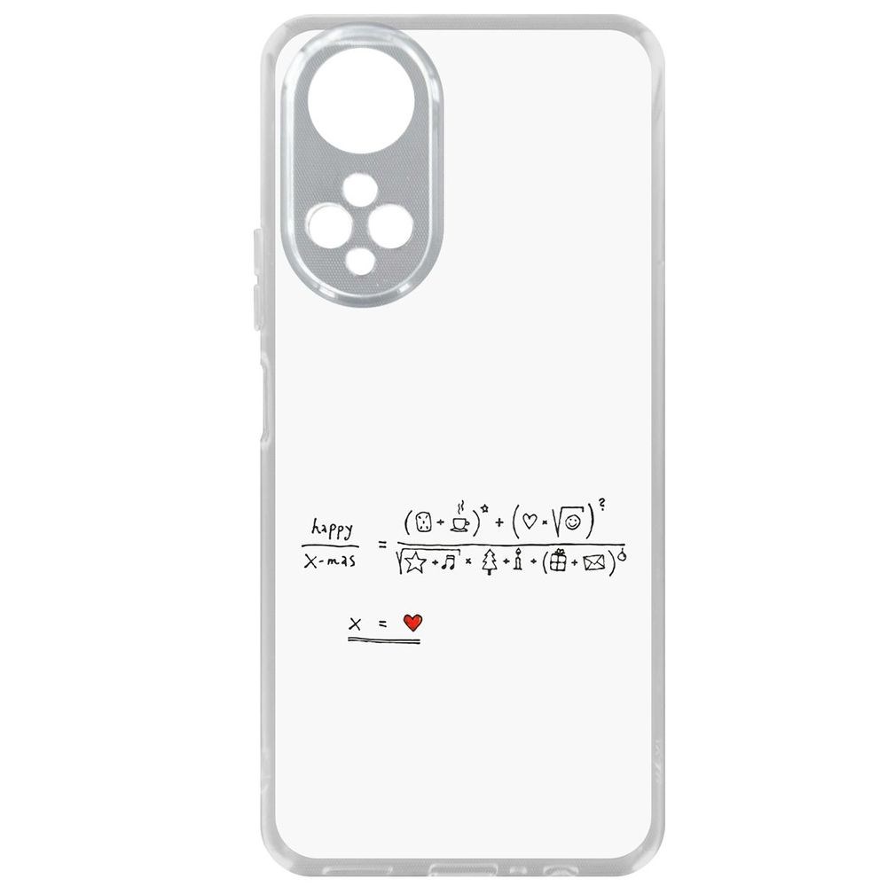 

Чехол Праздничная формула для Honor X7, Прозрачный