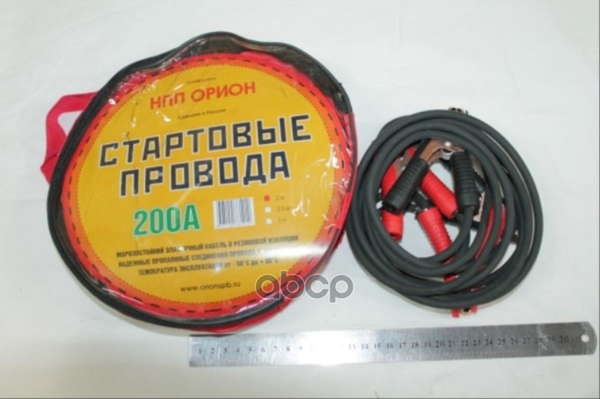 

Провода Для Прикуривания 200a (2 М) "Ооо"Нпп Орион"" (Морозостойкие) НПП Орион арт. 5036