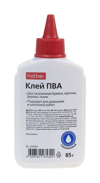 Клей ПВА Hatber GL_078561 199₽