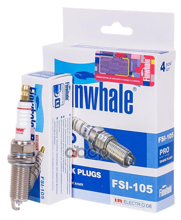 

FINWHALE Свеча зажигания FINWHALE FSI105 комплект 4 шт