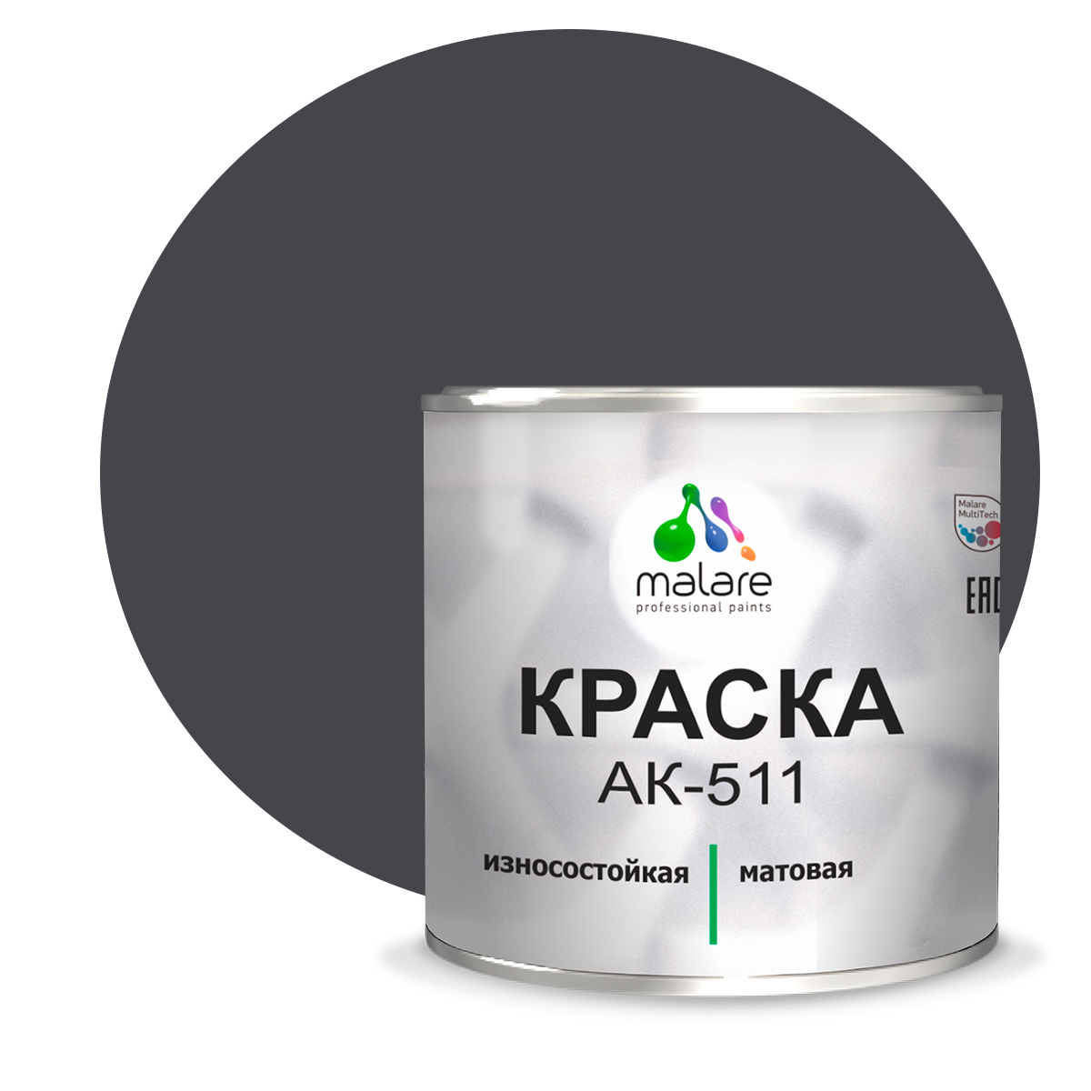 Краска Malare АК-511 для дорожной разметки для пола RAL 7024 графитово-серый 2,5 кг.