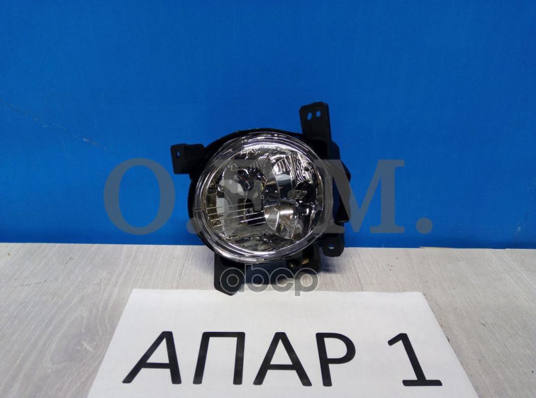 

Фара Противотуманная Левая Hyundai Santa Fe 2 Cm (2006-2012) O.E.M. арт. OEM0107PTFPL