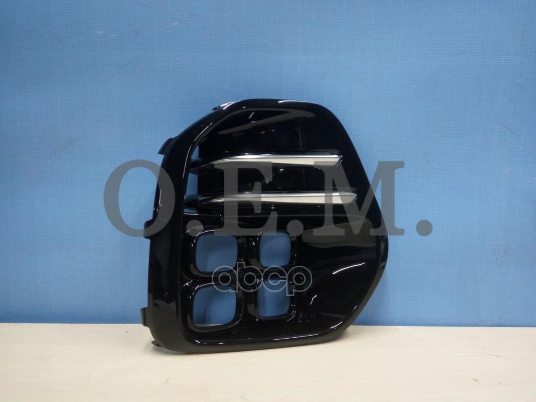 

Окантовка Противотуманной Фары Левая Kia Sportage 4 Ql (2016-Нв) O.E.M. арт. OEM1376L