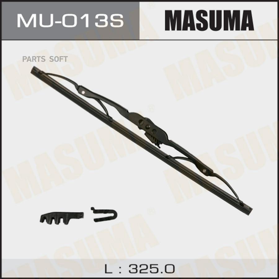 

Дворник MASUMA 13' крюк (325мм) "Стандарт" (1/10/50)
