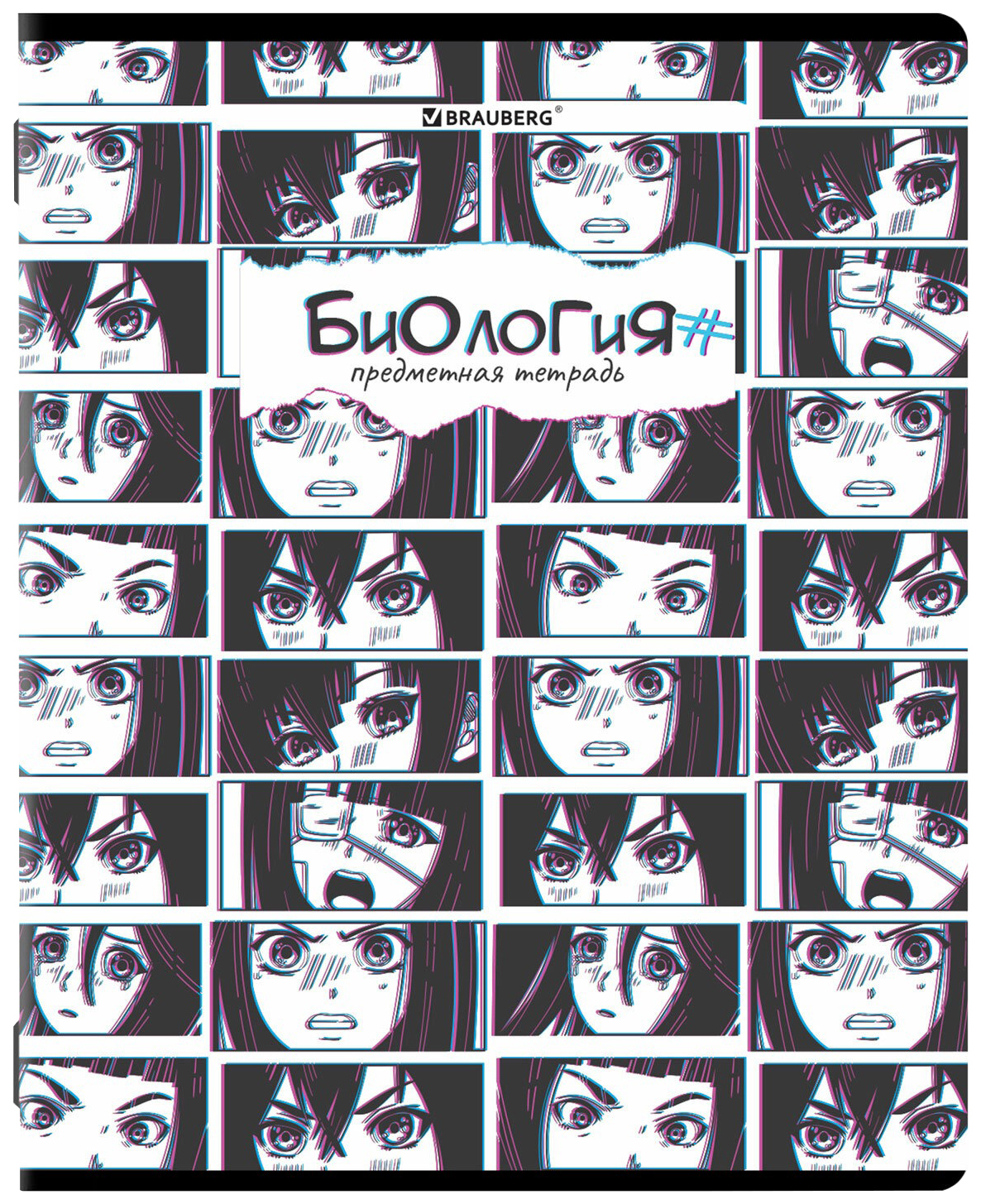 

Тетрадь предментная Brauberg Anime. Биология 404535, 48 листов, 887-166