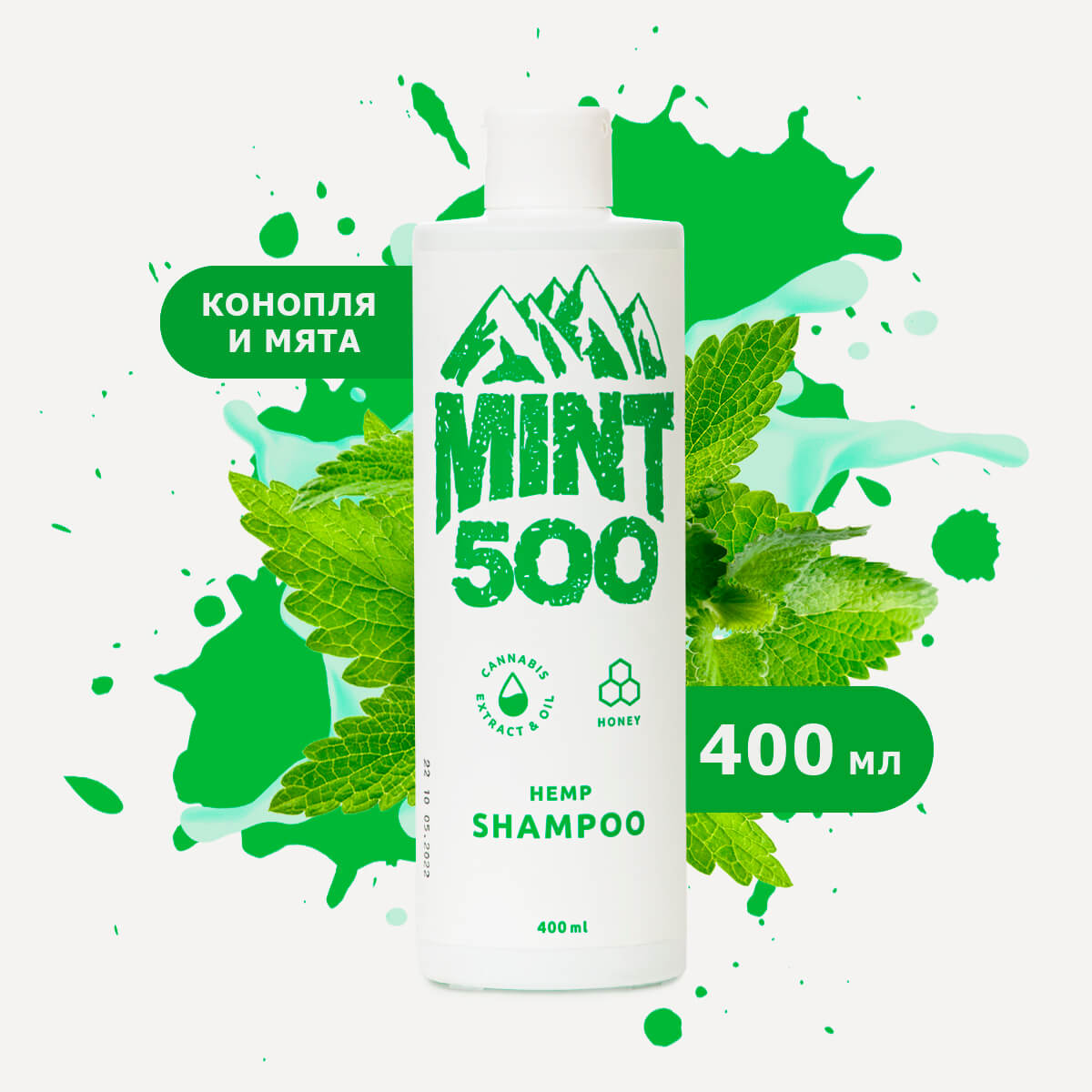 Шампунь Mint 500 Hemp Shampoo 400 мл