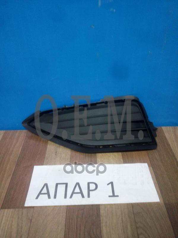 

Заглушка Противотуманной Фары Левая Volkswagen Jetta 7 (2020-Нв) O.E.M. арт. OEM1402L