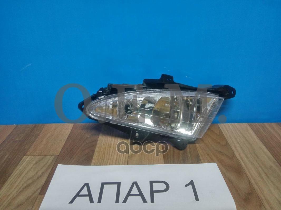 

Фара Противотуманная Правая Hyundai Elantra 4 Hd (2006-2011) O.E.M. арт. OEM0098PTFPR