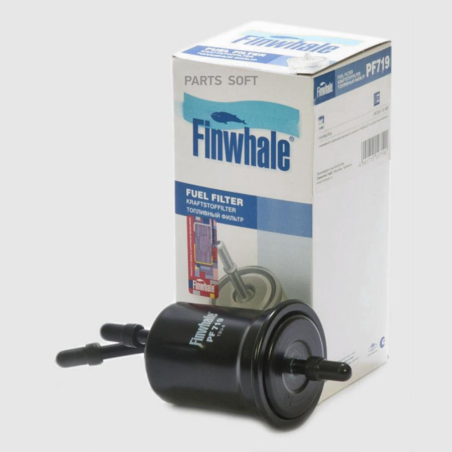 FINWHALE Фильтр топливный FINWHALE PF719