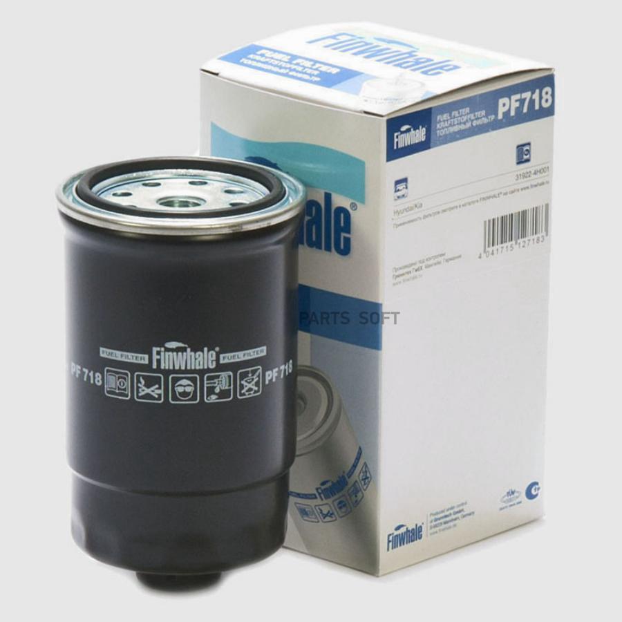 

FINWHALE Фильтр топливный FINWHALE PF718