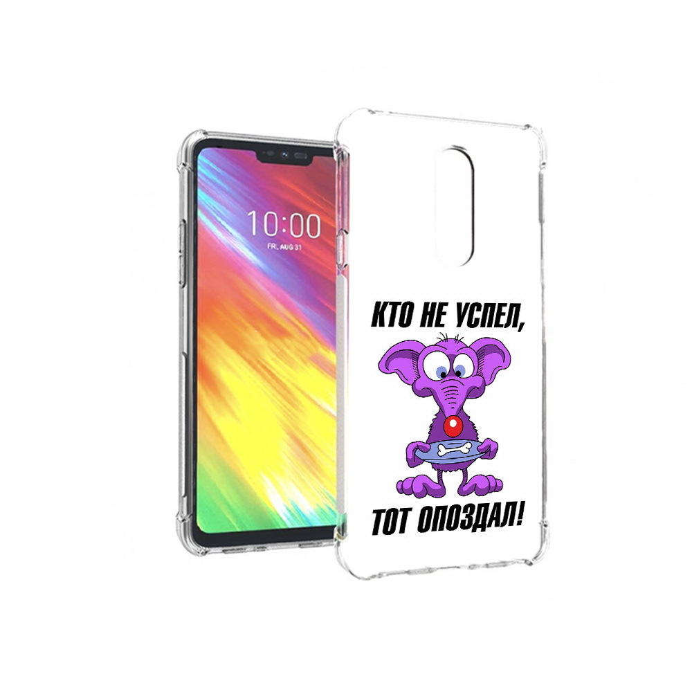 

Чехол MyPads Tocco для LG G7 кто не успел тот опоздал (PT124618.72.428), Прозрачный, Tocco