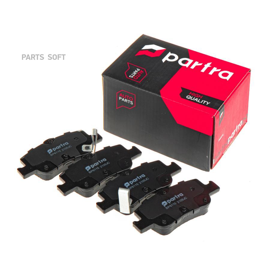 

Тормозные колодки PARTRA дисковые BP6115