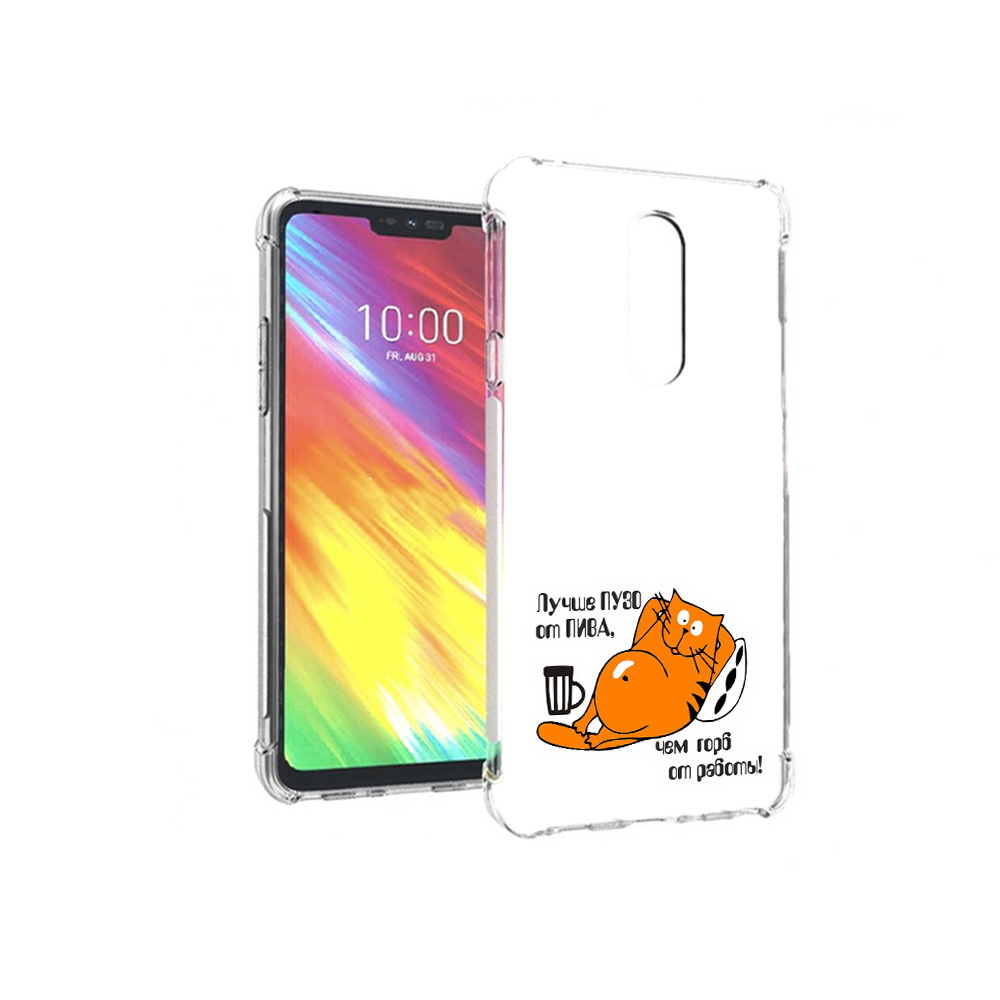 

Чехол MyPads Tocco для LG G7 лучше пузо (PT124618.72.449), Прозрачный, Tocco