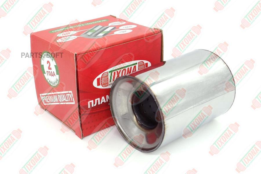 

TIXONA Z11015057 11015057 Коллекторный пламегаситель