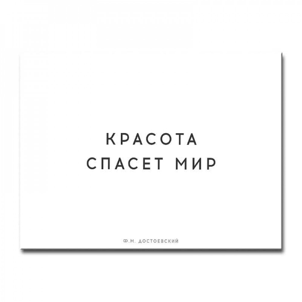 

Картина Red Panda Красота Спасет Мир40x60