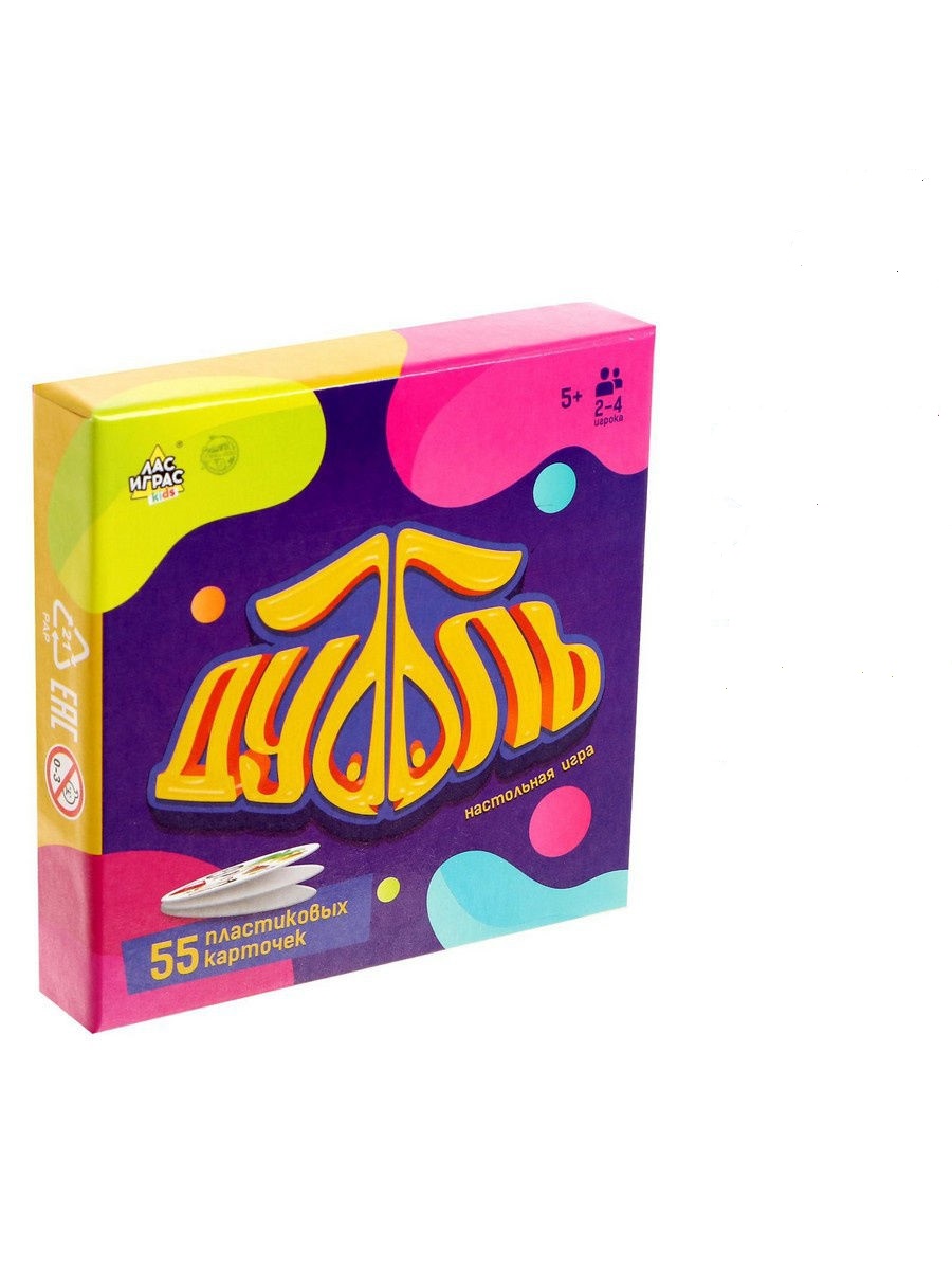 

Настольная игра Лас Играс Дуббль, Играют все, 55 пластиковых карточек